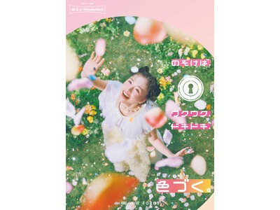 �n�o�`�@�u�h�u�q�d�@�e�n�q�t�r �Q�O�Q�U�N�r�����������V�[�Y���r�W���A���Q���Q�W���i�y�j���S���P�T�{�݂œW�J�X�^�[�g�I