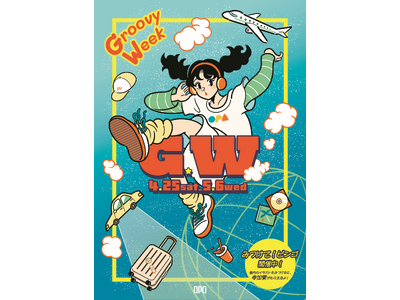 ＯＰＡ・ＶＩＶＲＥ・ＦＯＲＵＳ × イラストレーター・サンレモ　ゴールデンウィーク企画「Ｇｒｏｏｖｙ　Ｗｅｅｋ(グルービー ウィーク)」 開催！
