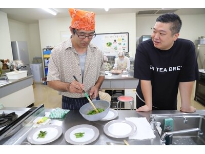 「ZEN TEA BREW」が菊川まるごとキッチンで朝摘み無農薬新茶の料理教室を開催--「茶葉を食べる」...
