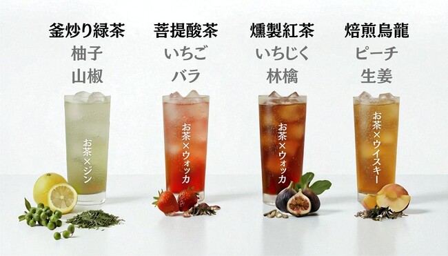 『一人で飲むお茶から、みんなで乾杯するお茶へ』-静岡発「ZEN TEA BREW」が浮月楼・静岡グランディエール2式典で連続採用、茶の湯を現代版に再解釈した「お茶で乾杯」を企業・結婚式向けに展開
