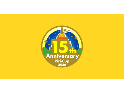 【4/29～5/3開催】SNSピリカ15周年記念！世界を綺麗にするオンラインごみ拾いイベント『15th Anniversary Piri-Cup2026 』