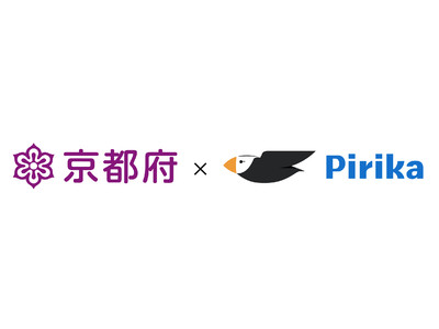 京都府がごみ拾いSNS「ピリカ」を活用して、ごみ拾い活動支援開始。ピリカ 自治体版 見える化ページ「京都クリーンmovement」を導入