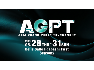 アジア発の次世代ポーカー大会『Asia Grand Poker Tournament（AGPT） Sea...