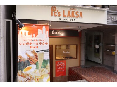 日本初!トッピングを自由に選べる「シンガポールラクサ」専門店が東京・神田エリアにオープン