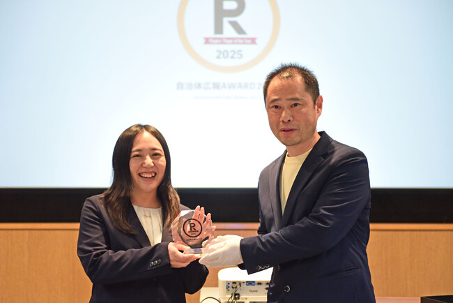 広報担当者が選ぶ日本一の広報プレイヤー「自治体広報AWARD 2025」最高賞は岐阜県飛騨市の上田昌子さんに決定！