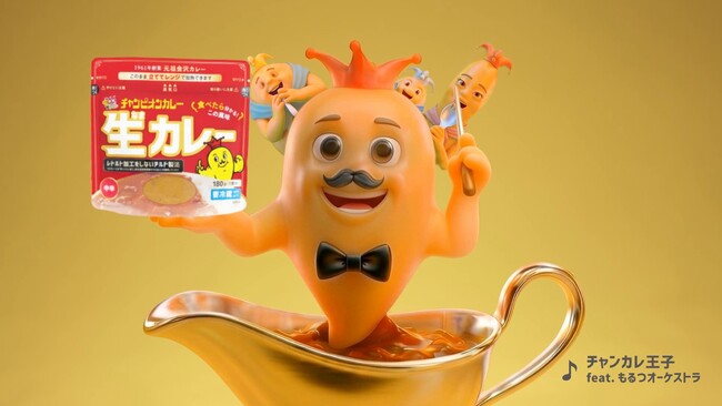 石川のソウルフード、チャンピオンカレー、生カレー新CMを6月5日より北陸3県で放映開始