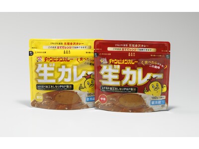 石川県のソウルフード「チャンピオンカレー」の生カレーが沖縄のファミリーマートに数量限定で登場！