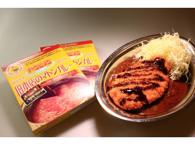約30年前、30席で1日1,000食以上を売り上げ!チャンカレ「旧本店のマトンカレー」を復刻!6/24(...