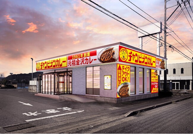 北陸のソウルフードが、恐竜と城下町の福井県大野市へ