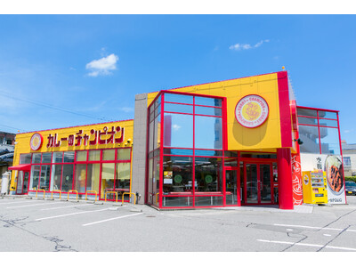 チャンピオンカレー、新経営体制へ