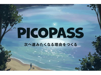 ���V�{����Q�[���̌��֕ς���V�i���I�^���V��Ձu�s�R�p�X�v�A�x�[�^�ł��s��