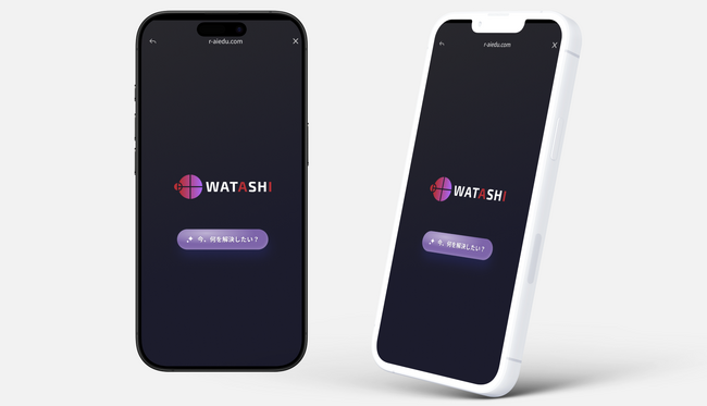 AIが一人ひとりに最適化する自己最適化学習体験を提供