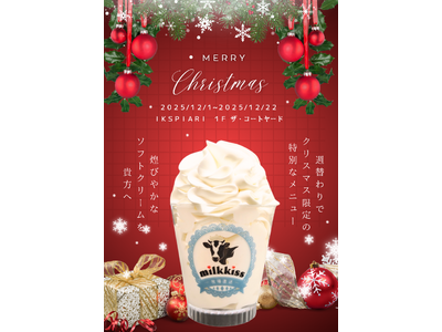 milkkissの生ソフトクリーム。ポップアップストアを舞浜イクスピアリにて開催