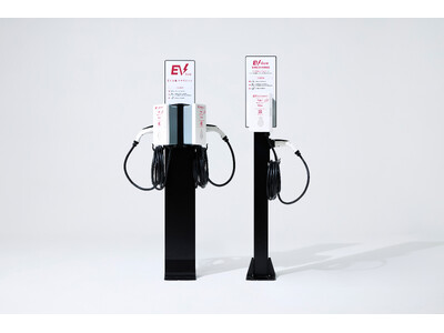 ミライズエネチェンジ、ABB社の普通充電器の設置・利用を開始 企業