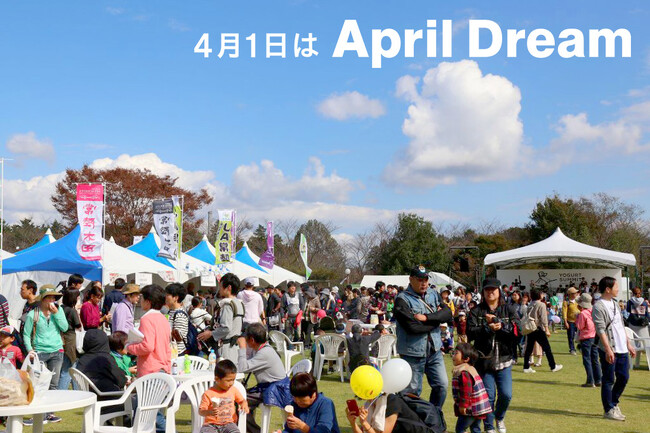 ＜伝説のご当地ヨーグルトイベント復活＞ヨグネットは2027年の「第4回全国ヨーグルトサミット」実現を目指して本格始動