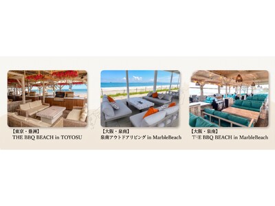 肉だけじゃない！「BBQでたこ焼き？」デジキュー×元祖どないや「30個・3変化チャレンジ」を開始