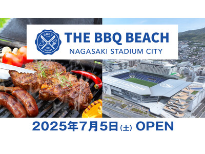 長崎スタジアムシティに新たなBBQ施設『THE BBQ BEACH in NAGASAKI STADIU...