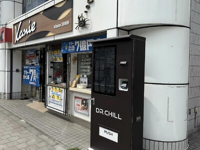 【日本初 VAPE自動販売機】話題の爆煙VAPE『ドクターチル7000』、屋外自販機にて販売スタート！
