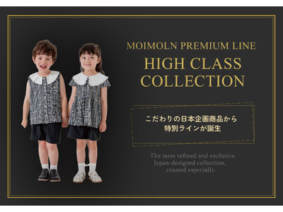 �؍����x�r�[�E�L�b�Y���u�����h�u���C�������v�A�v���~�A�����C���V��𔭔��\�\JAPAN QUALITY�f�ނ��̗p�������ʂȈꒅ�\�\