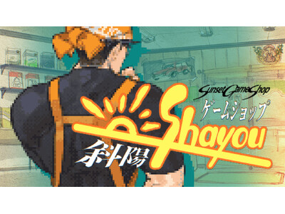 �o�cSLG�w�Q�[���V���b�v�Ηz�x���Ԍ���̑̌��ł�