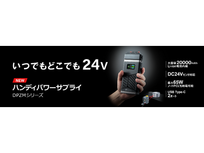 東急パワーサプライ てるまるオリジナルPASMO エコツール岡崎岩津店】アネスト岩田エアーコンプレッサー SUE-072P
