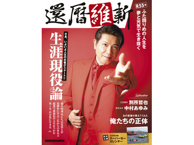 ���E���ƂȂ�җ�̐�厏�w�җ�ېV�x���A3��31���ɑS�����X�A�l�b�g���X�ɂĔ����ƂȂ�܂��B