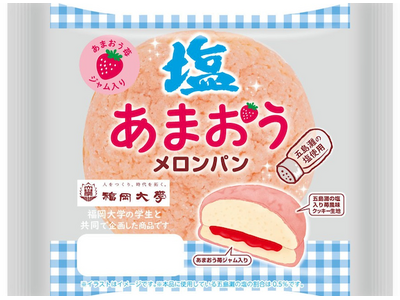 【福岡大学】企業と協働して開発した商品を学生自ら販売（9/1）