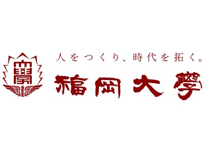 【福岡大学】モンゴルの環境課題と法政策をテーマに講演（5/27）