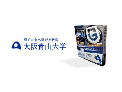 大阪青山大学の学生が考案「ガンバれ！青黒ダブルカレー」発売｜青と黒2色のカレーソースでガンバ大阪エンブレ...