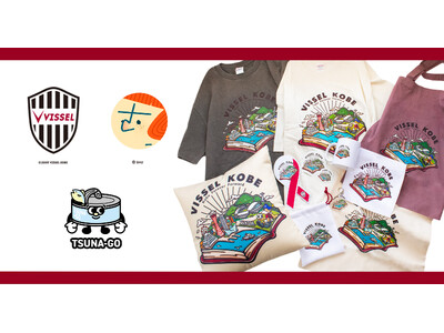 ヴィッセル神戸×人気イラストレーターSHUのコラボグッズが9/6（日）より販売開始！IP・ブランド・クリエイターとスポーツチームを繋ぐプラットフォーム「TSUNA-GO（ツナゴー）」が展開！