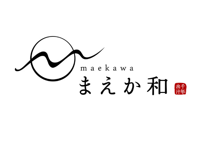 秋川牧園の国産とりがらスープを使用した「だし屋が造った　鶏と野菜の洋風だし」新発売！
