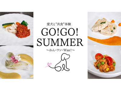 日本ペットフード、「ピュアキューブ」を活用した体験型イベント「Go!Go! SUMMER ～わん・ワン・...
