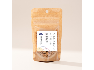 信州大学発スタートアップ-株式会社HAKKOU JAPAN- 発酵の力を、もっと手軽に、もっと美味しく。オンラインショップ「発酵屋」から新商品。“イソフラボンたっぷりの乾燥納豆”が発酵の日に新登場！！