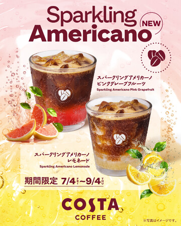 「コスタコーヒー」、季節限定の『スパークリングアメリカーノ』を7月4日（金）より販売開始！