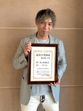 3月10日「身だしなみを整える日」を制定美容業界から新たな記念日 名古屋で記念セレモニー開催