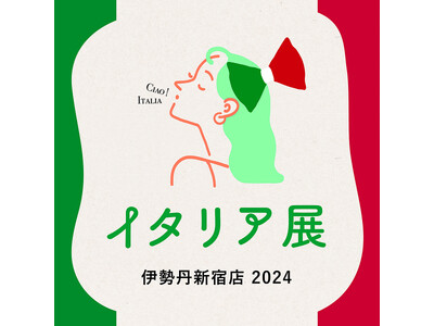伊勢丹新宿店「イタリア展2024」日欧商事が厳選ワインでイタリアの魅力をお届け