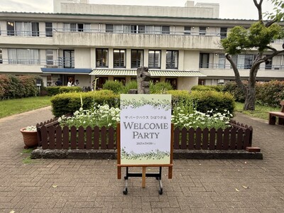 居住者同士の交流を促進する「WELCOME PARTY」三菱地所レジデンスが今後新築分譲する全物件※で開催