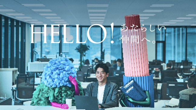 プレスリリース「新卒採用サイトを全面リニューアル 国内外のデザインアワードにおいて複数の選出・受賞」のイメージ画像