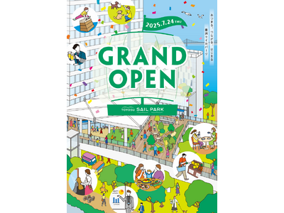 2025年7月24日(木)11:00に、いよいよオープン!豊洲セイルパーク(TOYOSU SAIL PA...