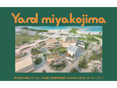 2026年4月1日 GRAND OPEN 『Yard miyakojima』