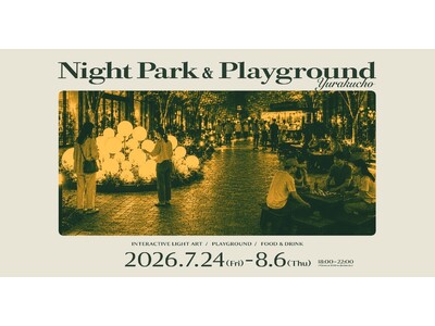 「NIGHT PARK & PLAYGROUND YURAKUCHO」期間限定開催
