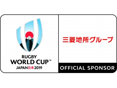 三菱地所 ラグビーワールドカップ19 Tm 日本大会 のオフィシャルスポンサーに決定 Oricon News