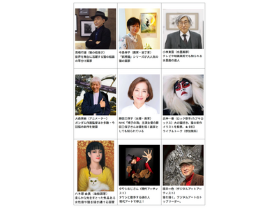 【2/22猫の日・入場無料】東京代表級の猫アート祭典「東京猫美術展2026」開催！各分野の超一流から躍進する若手まで、猫作家80名が集結！