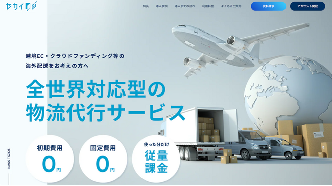 物流サービス『セカイロジ』がShopify連携アプリの提供を開始　　認定コマースパートナー制度を新設し、第1号にRESORTが参画