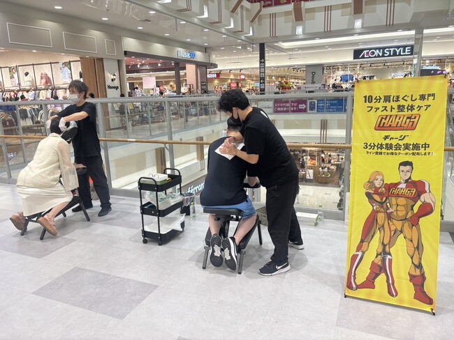 “疲労回復”ファスト整体スタンドCHARGE（チャージ）を無料体験！ナゴヤドーム前イオンでボディケアイベントを開催