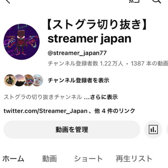 【実績】YouTube最高再生回数150万回突破！ショート動画では最高再生回数225万回突破！日韓インフルエンサー事務所「NEXPRO」ゲーム切り抜きアカウントが大反響