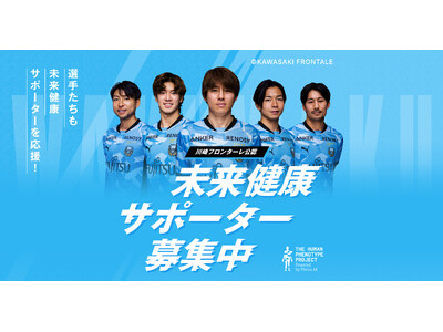 ���t�����^�[�����F�I�X�^�W�A���o�W��2�e�����{���A�݌v�o�^�Ґ���710����˔j