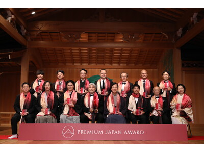 「PREMIUM JAPAN AWARD 2026」授賞式を開催　日本文化の未来を担う16組を顕彰、大賞を発表