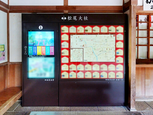 京都最古の神社である松尾大社に「神社ナビタ」を設置