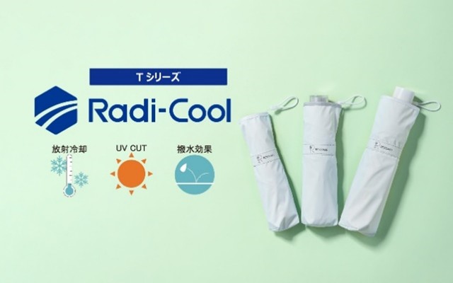 ～炎天下でも日陰のような涼しさを～　放射冷却素材「ラディクール」使用の「エスタ REIKYAKUパラソル」から３モデル新登場